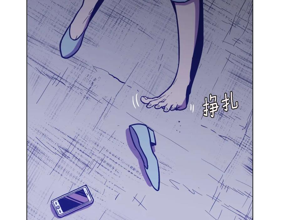 第二季第7话危险逼近-你的血很甜-LEE NARAE（第16张）