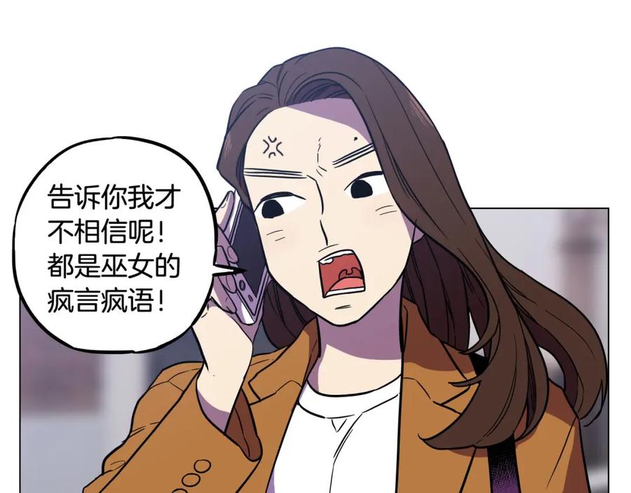 第二季第7话危险逼近-你的血很甜-LEE NARAE（第6张）