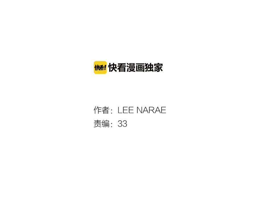 第二季第7话危险逼近-你的血很甜-LEE NARAE（第2张）
