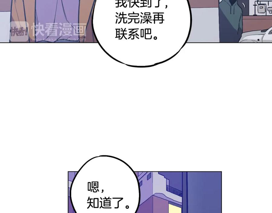 第二季第7话危险逼近-你的血很甜-LEE NARAE（第8张）