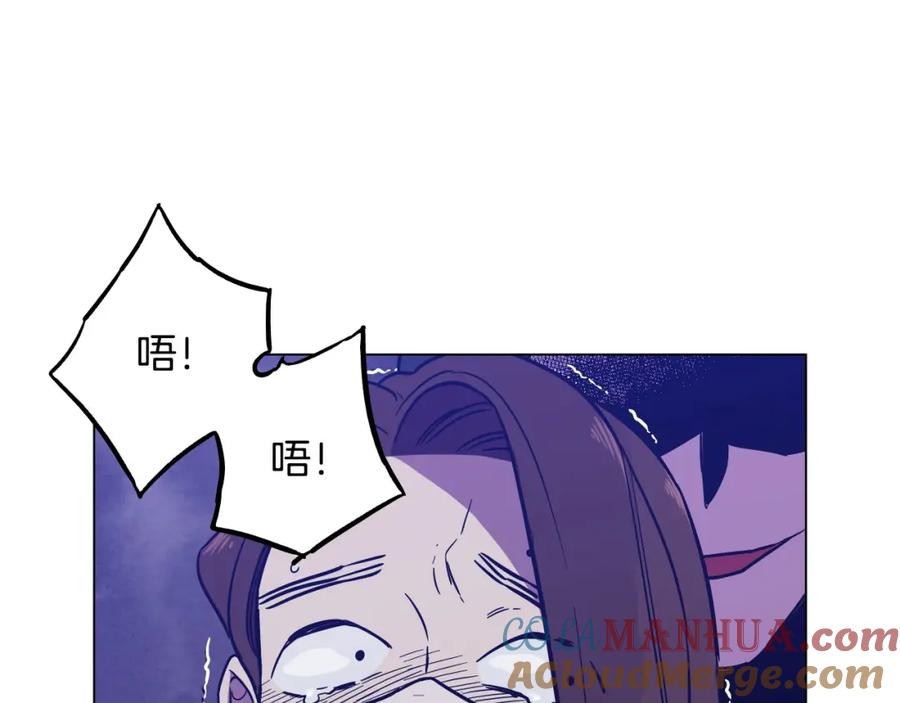 第二季第7话危险逼近-你的血很甜-LEE NARAE（第13张）