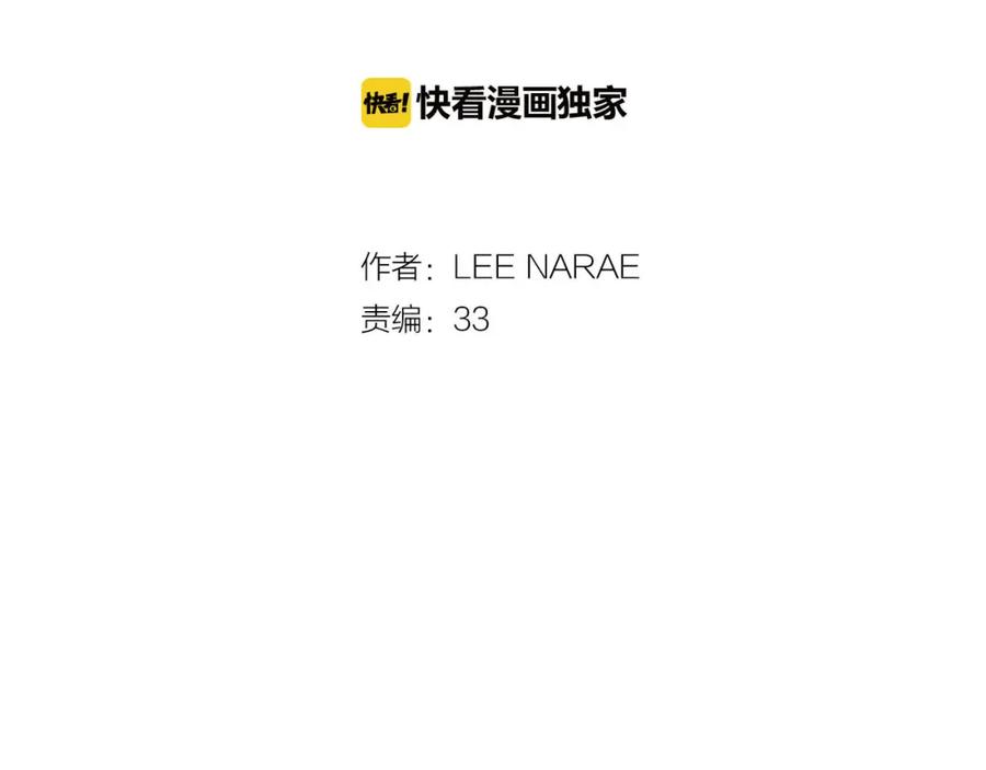 第二季第8话未来的烦恼-你的血很甜-LEE NARAE（第2张）