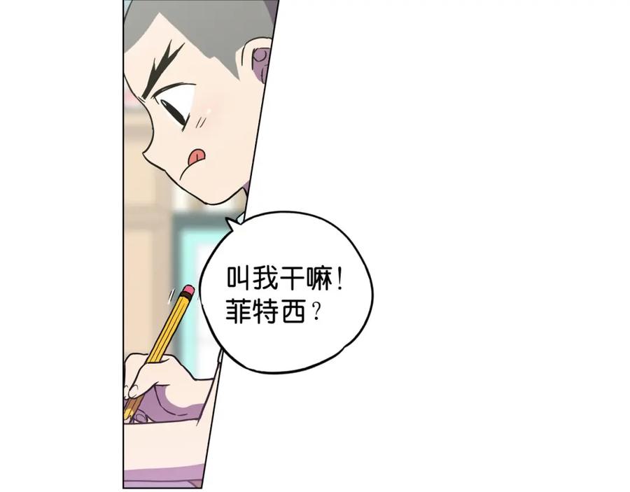 第二季第8话未来的烦恼-你的血很甜-LEE NARAE（第5张）