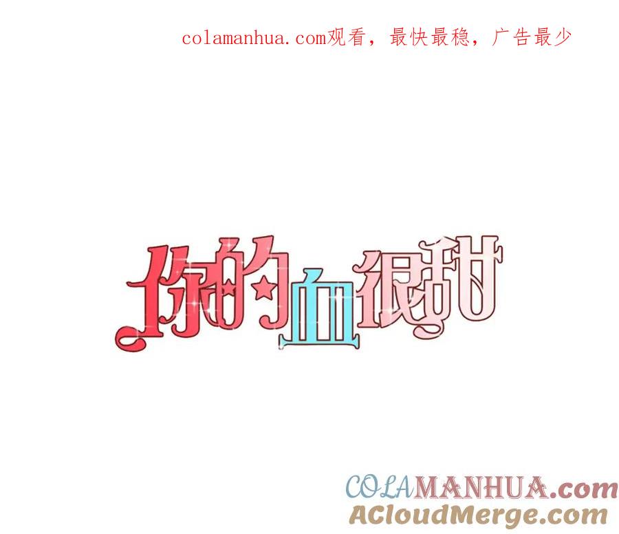 第二季第8话未来的烦恼-你的血很甜-LEE NARAE（第1张）
