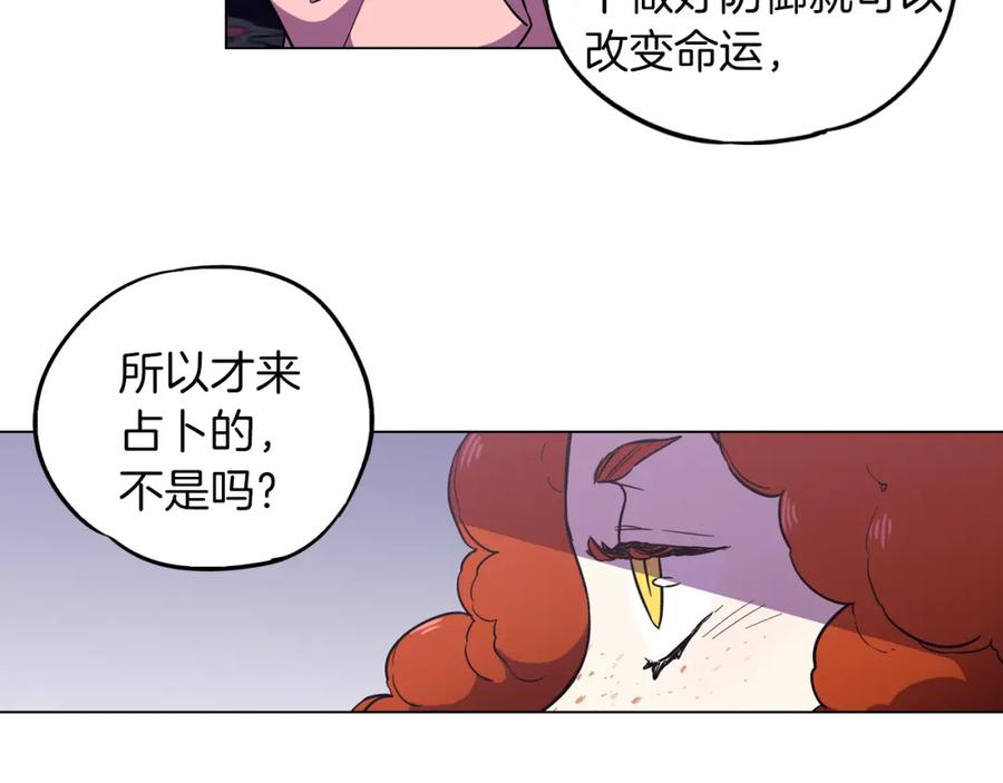 第二季9话你的过去-你的血很甜-LEE NARAE（第6张）