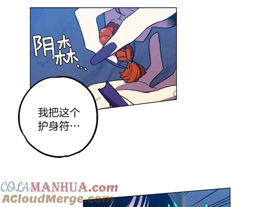 第二季9话你的过去-你的血很甜-LEE NARAE（第10张）