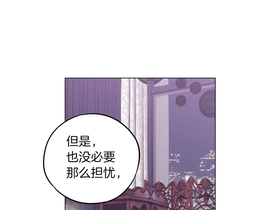 第二季9话你的过去-你的血很甜-LEE NARAE（第3张）