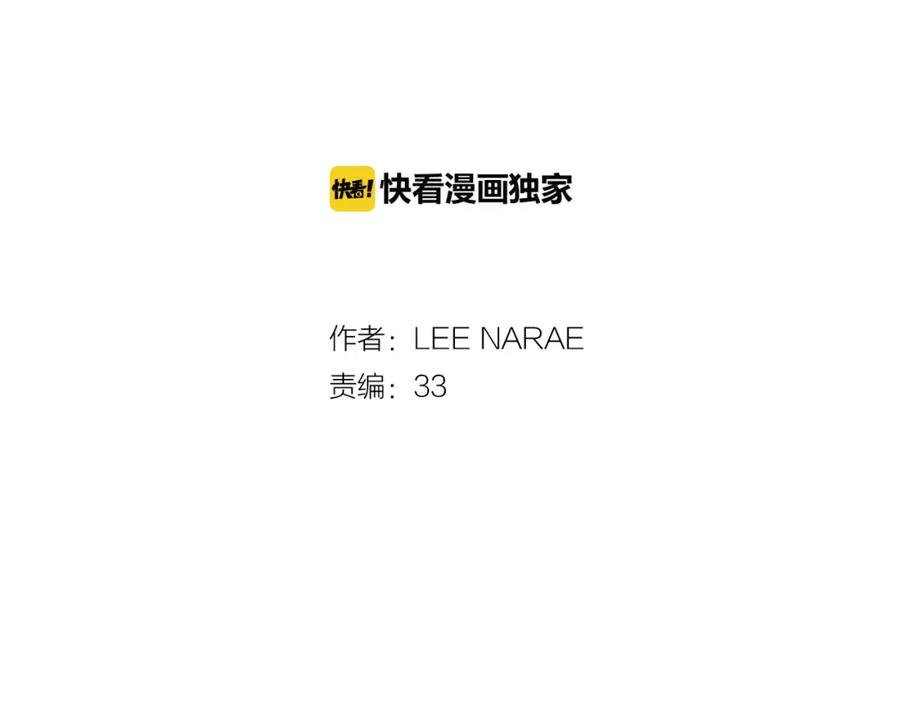 第二季9话你的过去-你的血很甜-LEE NARAE（第2张）