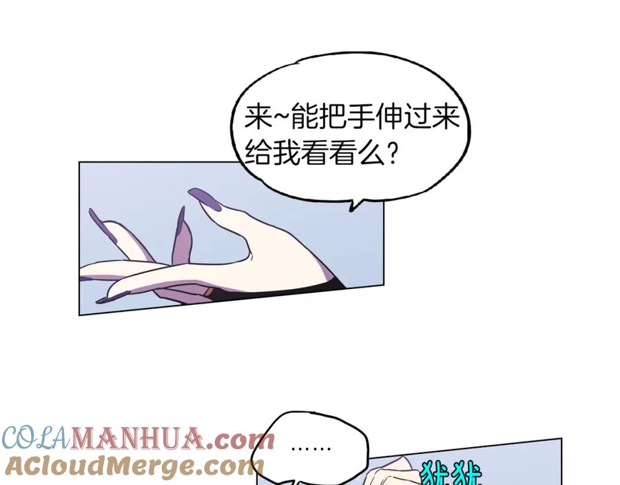 第二季9话你的过去-你的血很甜-LEE NARAE（第7张）