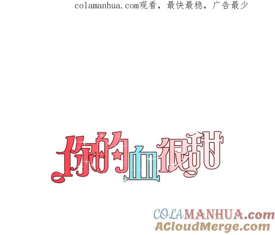 第二季9话你的过去-你的血很甜-LEE NARAE（第1张）
