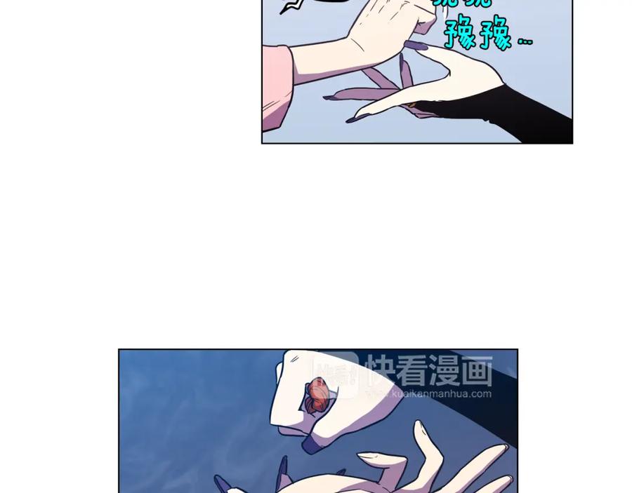 第二季9话你的过去-你的血很甜-LEE NARAE（第8张）