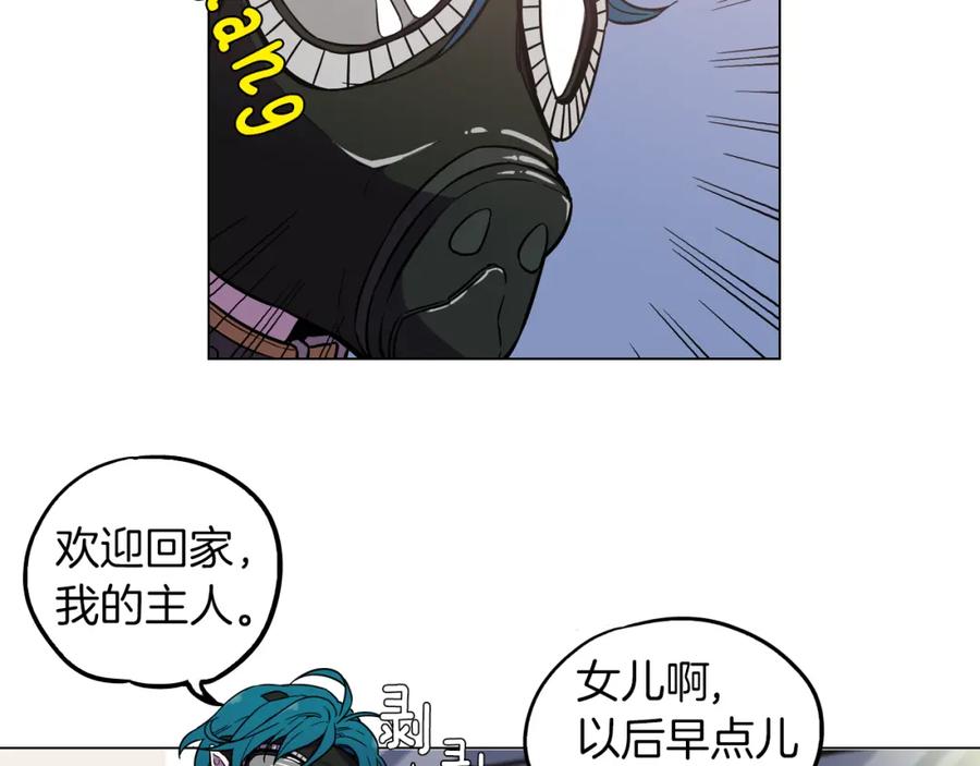 第二季10话不要离开我-你的血很甜-LEE NARAE（第6张）