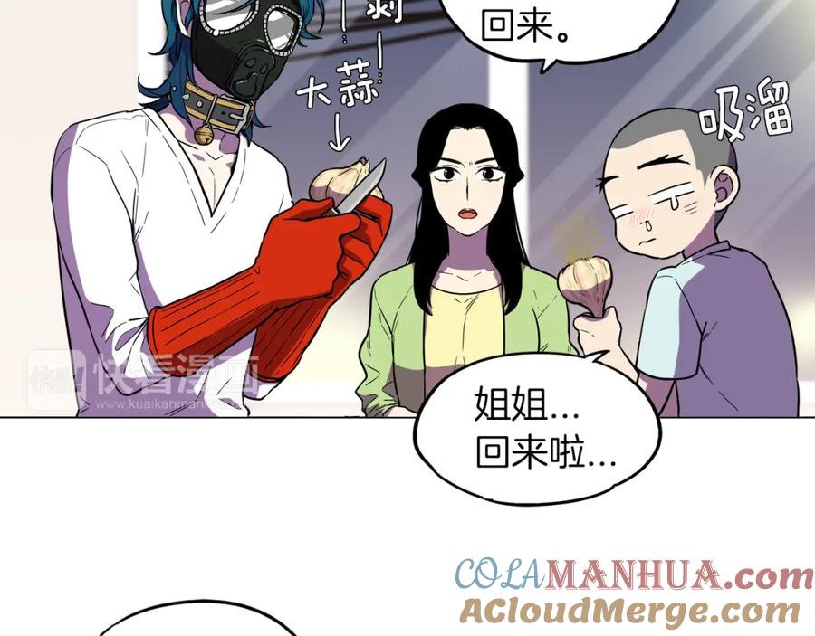第二季10话不要离开我-你的血很甜-LEE NARAE（第7张）