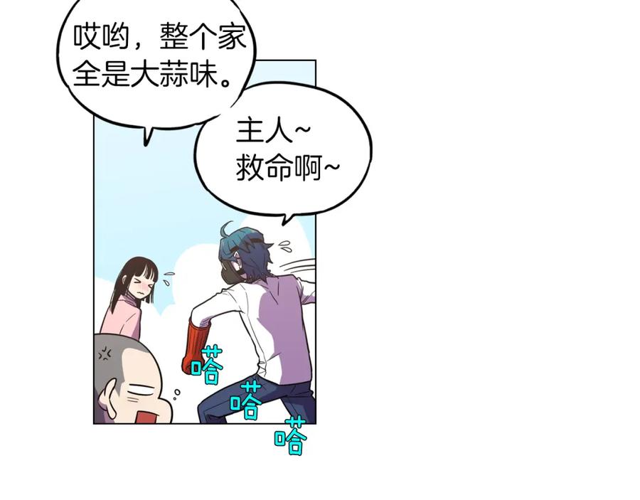 第二季10话不要离开我-你的血很甜-LEE NARAE（第8张）
