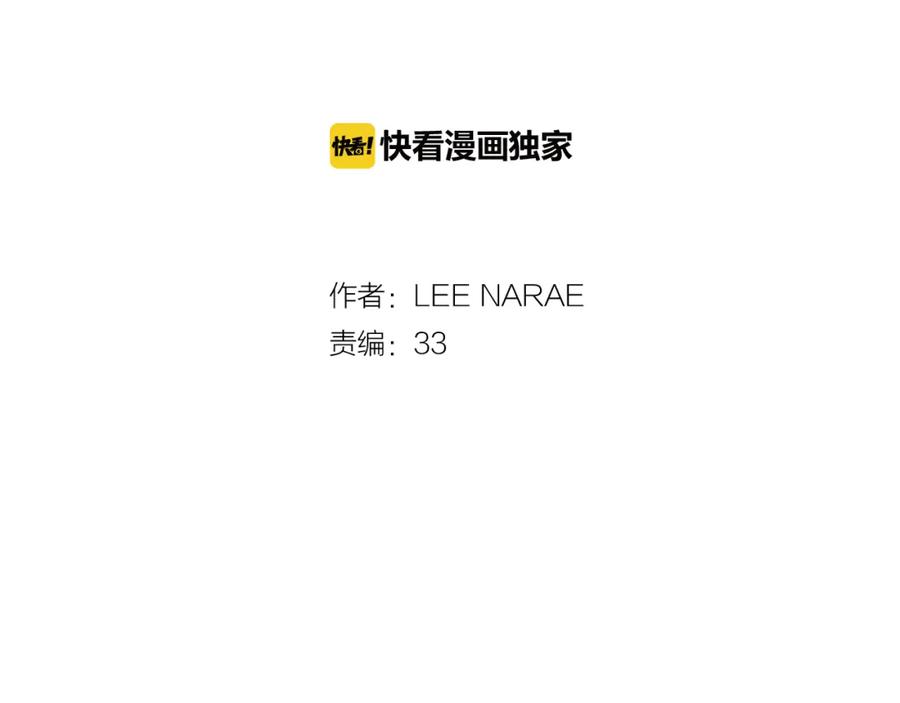 第二季10话不要离开我-你的血很甜-LEE NARAE（第2张）