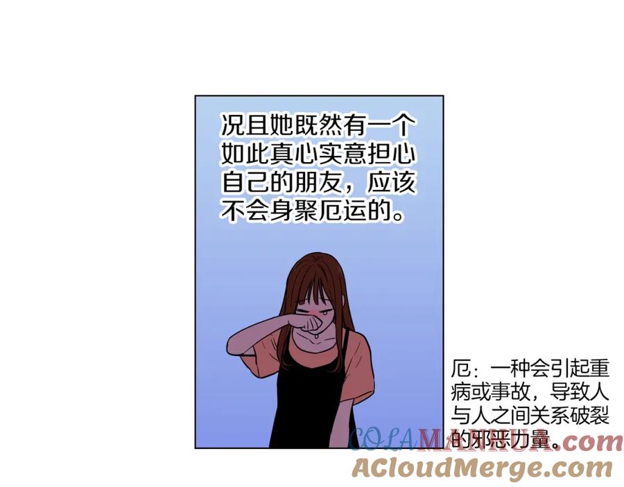 第二季11话把小布叫来-你的血很甜-LEE NARAE（第19张）