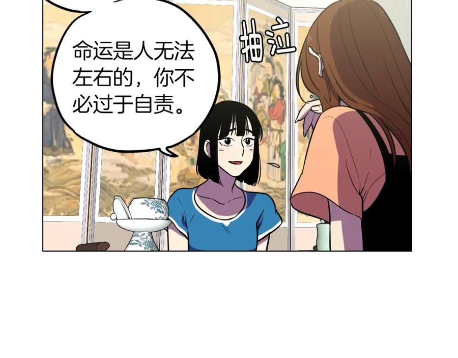 第二季11话把小布叫来-你的血很甜-LEE NARAE（第18张）