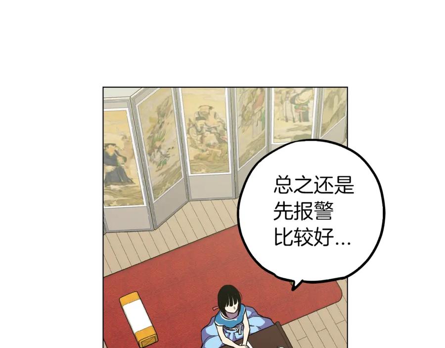 第二季11话把小布叫来-你的血很甜-LEE NARAE（第3张）