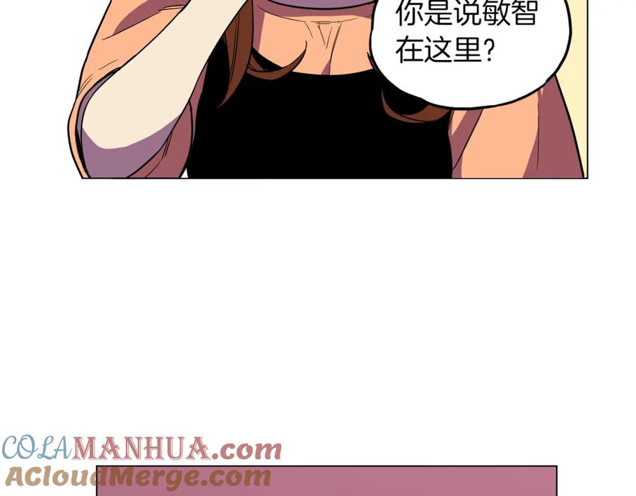 第二季11话把小布叫来-你的血很甜-LEE NARAE（第43张）