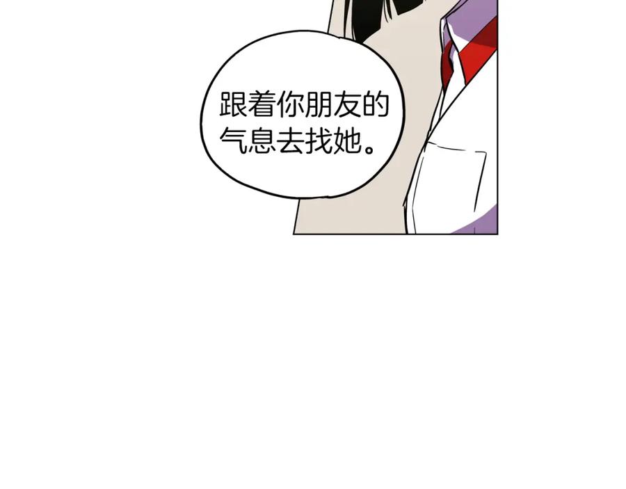 第二季11话把小布叫来-你的血很甜-LEE NARAE（第36张）