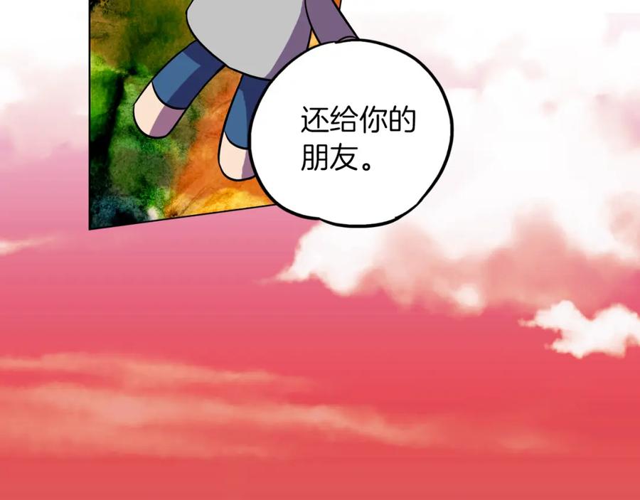 第二季11话把小布叫来-你的血很甜-LEE NARAE（第38张）