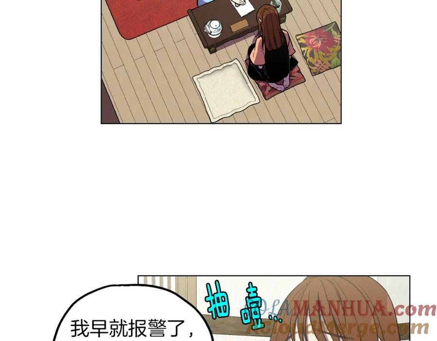 第二季11话把小布叫来-你的血很甜-LEE NARAE（第4张）