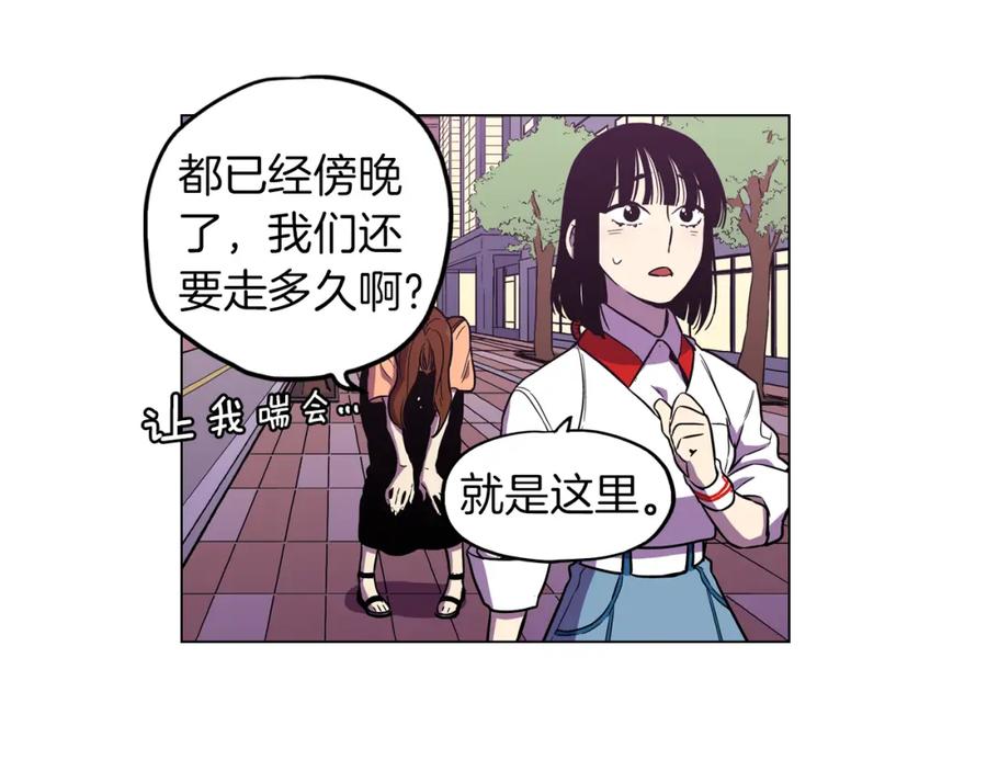 第二季11话把小布叫来-你的血很甜-LEE NARAE（第41张）
