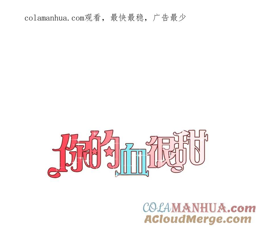 第二季11话把小布叫来-你的血很甜-LEE NARAE（第1张）