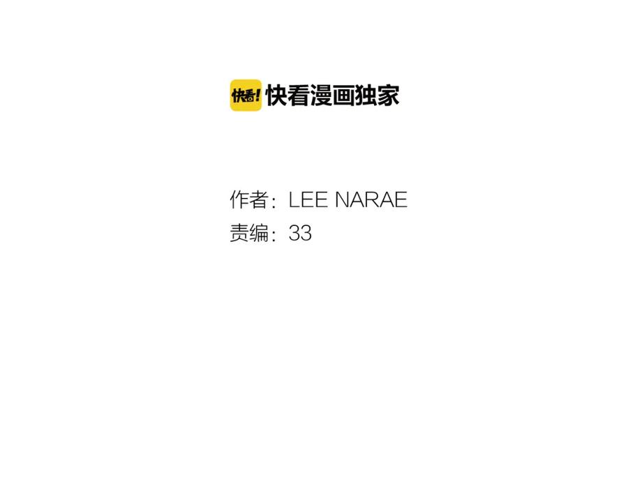 第二季12话男友力大爆发-你的血很甜-LEE NARAE（第2张）