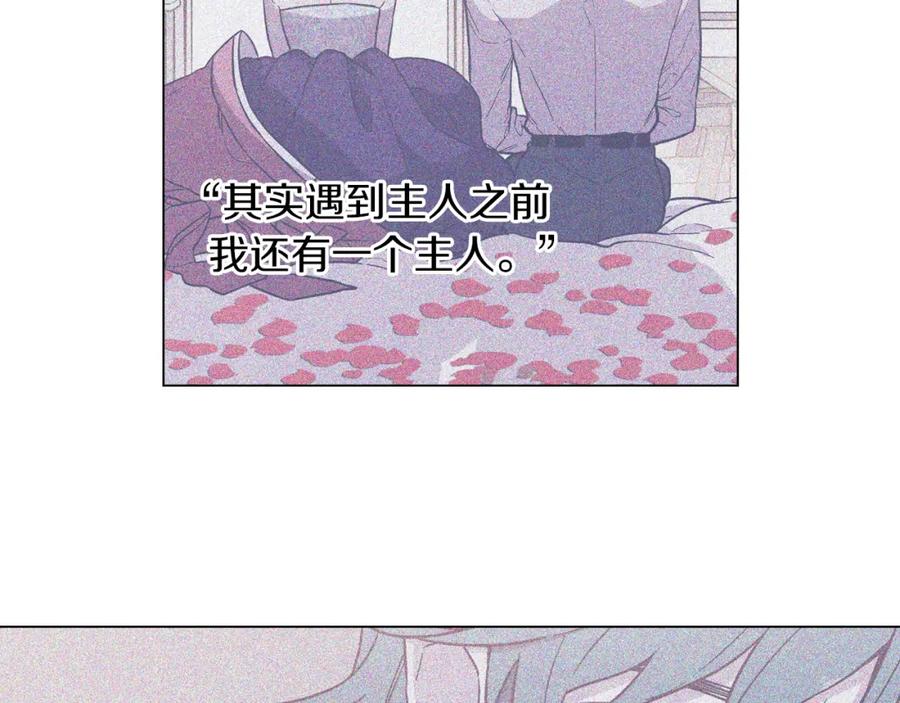 第二季12话男友力大爆发-你的血很甜-LEE NARAE（第5张）