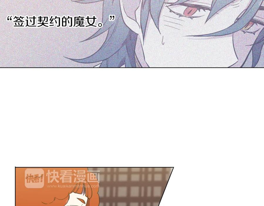 第二季12话男友力大爆发-你的血很甜-LEE NARAE（第6张）
