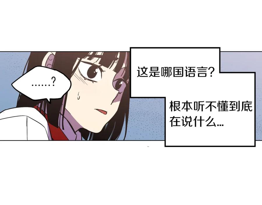 第二季13话乖乖跟我走-你的血很甜-LEE NARAE（第12张）