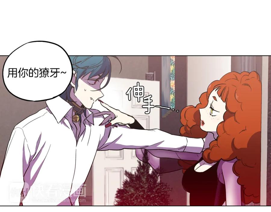 第二季13话乖乖跟我走-你的血很甜-LEE NARAE（第20张）