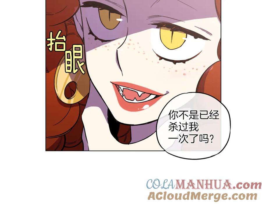 第二季13话乖乖跟我走-你的血很甜-LEE NARAE（第19张）