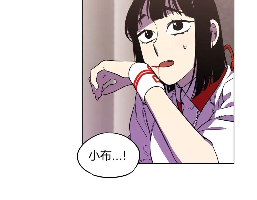 第二季13话乖乖跟我走-你的血很甜-LEE NARAE（第5张）