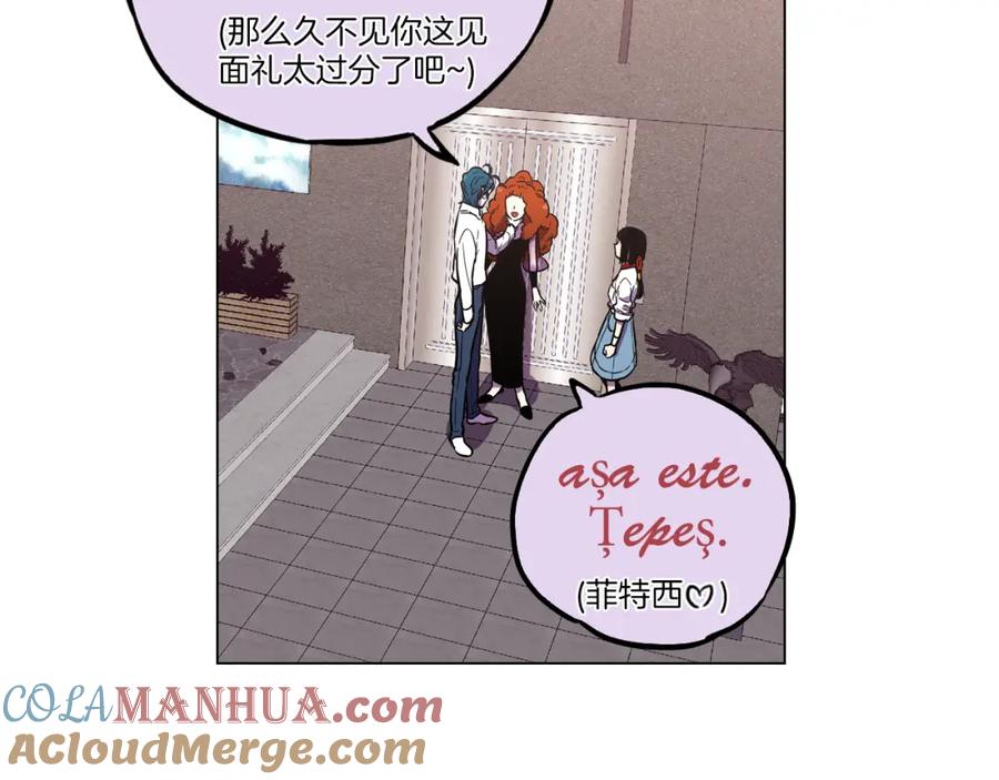 第二季13话乖乖跟我走-你的血很甜-LEE NARAE（第16张）