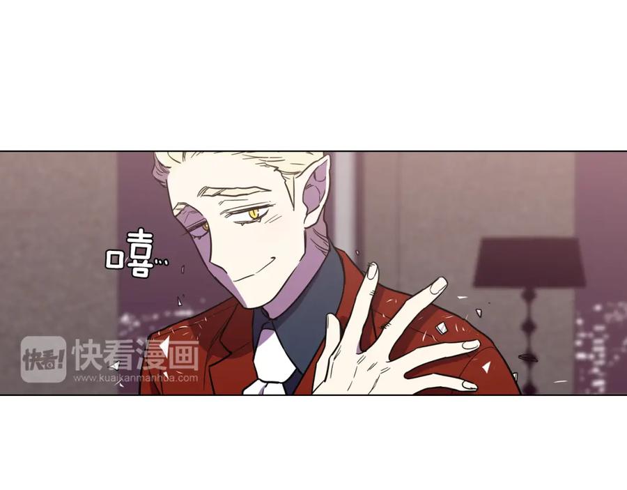 第二季13话乖乖跟我走-你的血很甜-LEE NARAE（第6张）