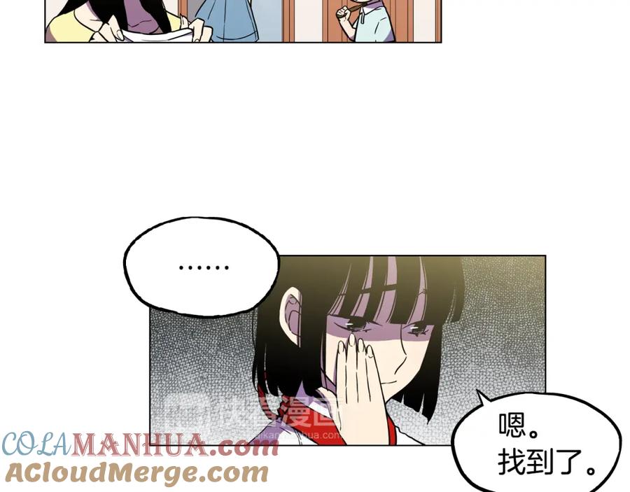 第二季14+15话尘封的过去-你的血很甜-LEE NARAE（第5张）