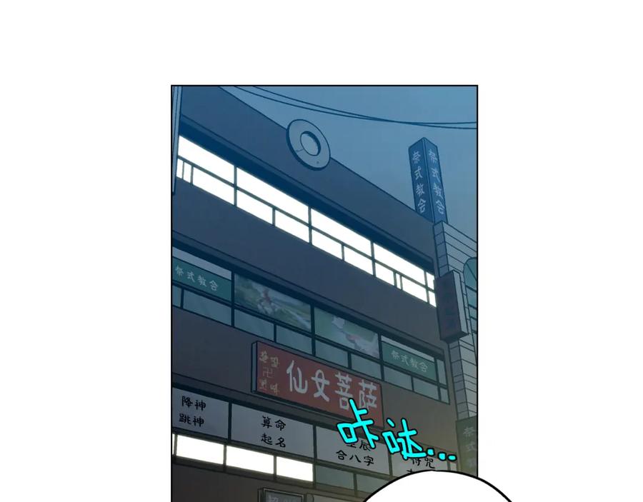 第二季14+15话尘封的过去-你的血很甜-LEE NARAE（第3张）