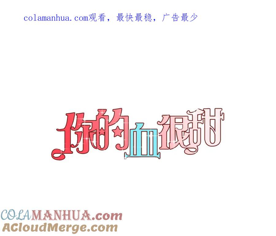 第二季14+15话尘封的过去-你的血很甜-LEE NARAE（第1张）
