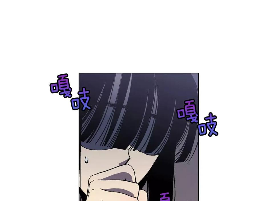 第5话吸血鬼会撒娇？-你的血很甜-LEE NARAE（第10张）