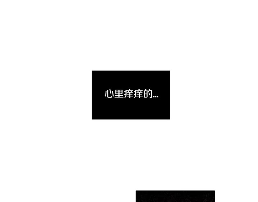 第5话吸血鬼会撒娇？-你的血很甜-LEE NARAE（第7张）