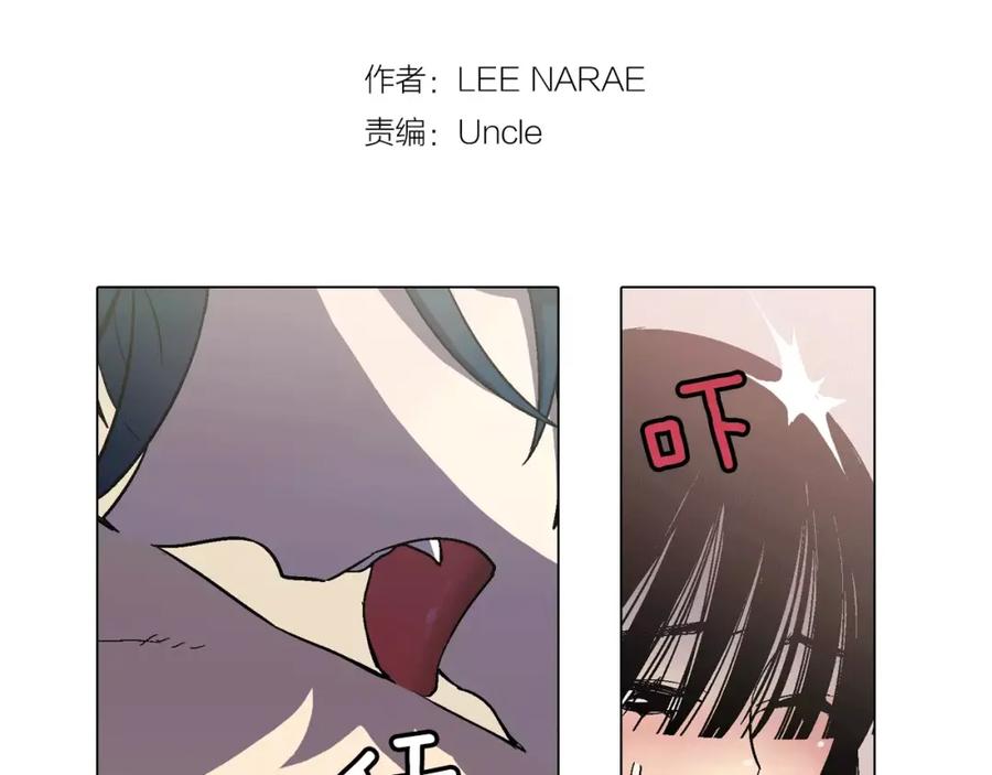 第5话吸血鬼会撒娇？-你的血很甜-LEE NARAE（第2张）