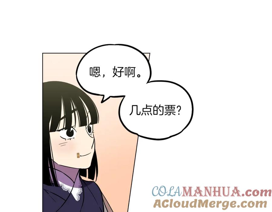 第二季17话冷战-你的血很甜-LEE NARAE（第25张）