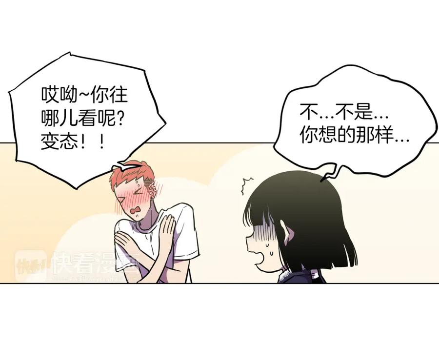 第二季17话冷战-你的血很甜-LEE NARAE（第6张）