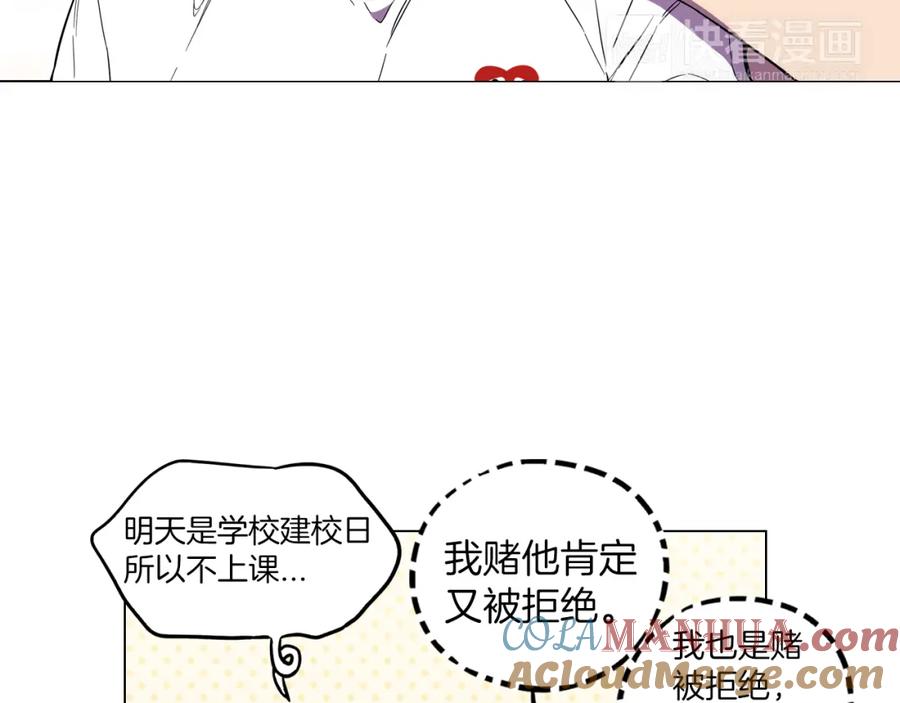 第二季17话冷战-你的血很甜-LEE NARAE（第16张）