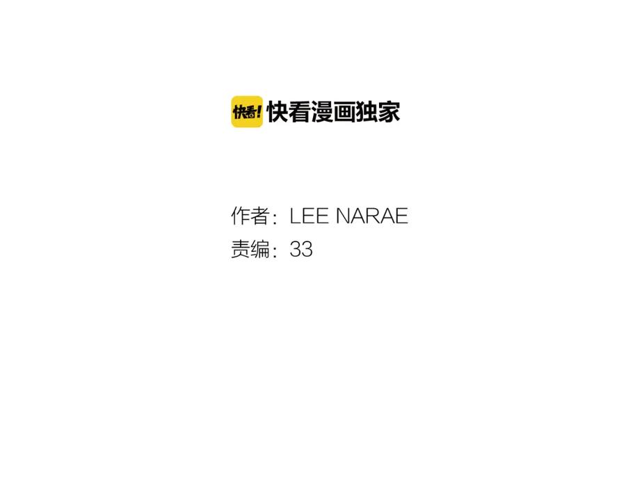 第二季17话冷战-你的血很甜-LEE NARAE（第2张）
