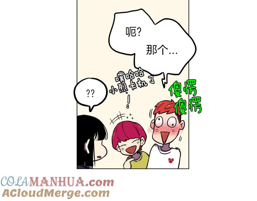 第二季17话冷战-你的血很甜-LEE NARAE（第28张）