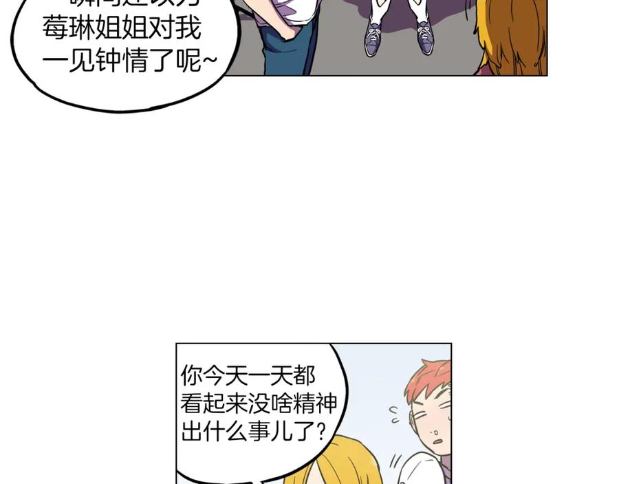 第二季17话冷战-你的血很甜-LEE NARAE（第8张）