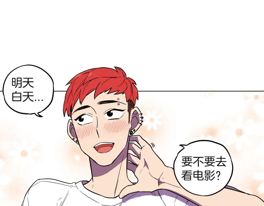 第二季17话冷战-你的血很甜-LEE NARAE（第15张）